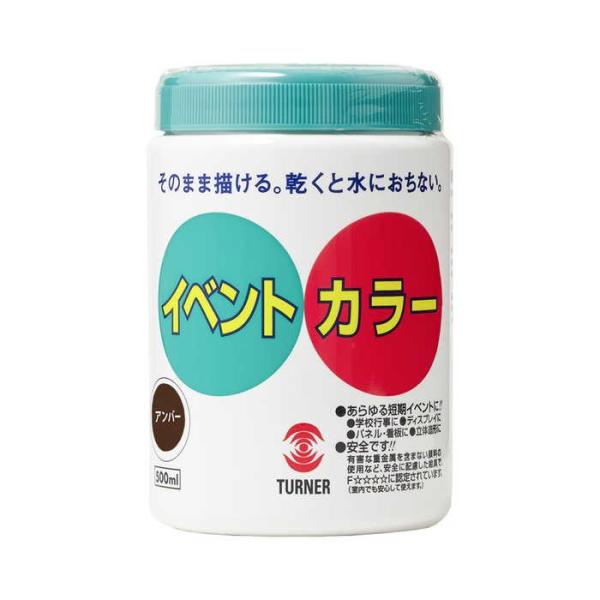 ^[i[F CxgJ[ Ao[ 500ML