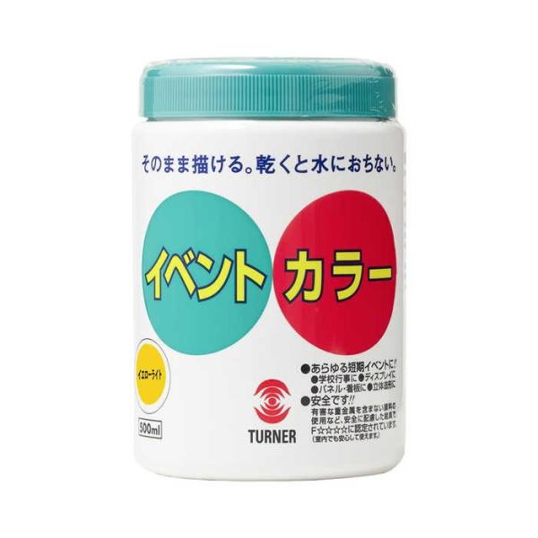 ^[i[F CxgJ[ YCg 500ML