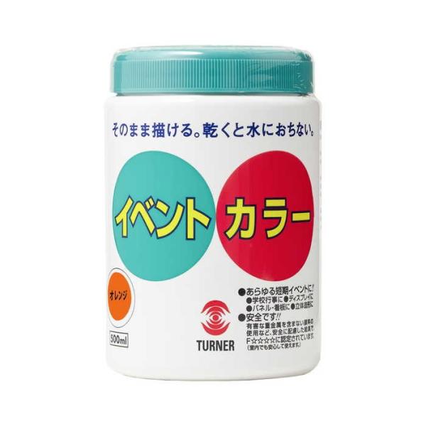 ^[i[F CxgJ[ IW 500ML