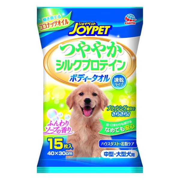 ●毎日タオルで拭いて、皮ふ・被毛に輝き！製造国：日本