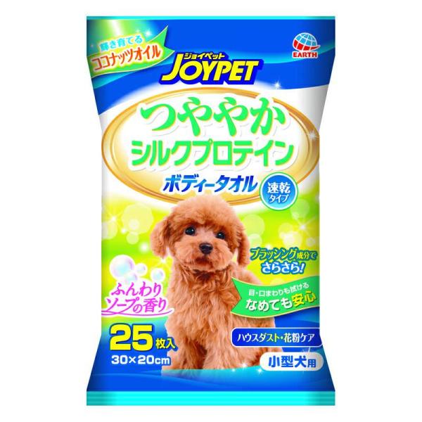 ●毎日タオルで拭いて、皮ふ・被毛に輝き！製造国：日本