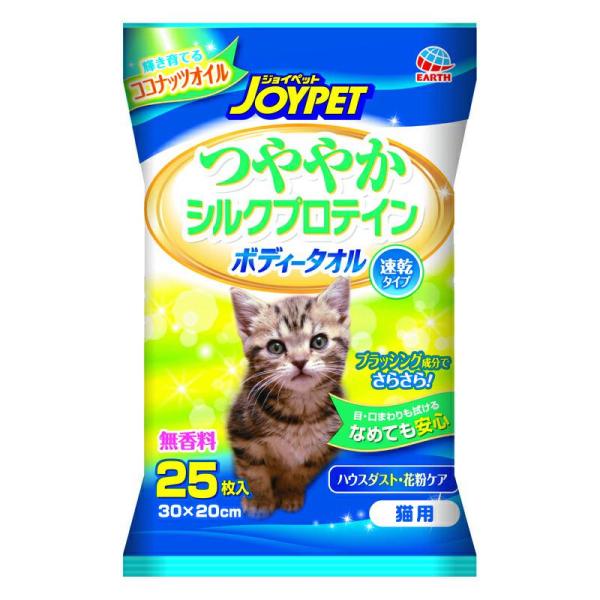 ●毎日タオルで拭いて、皮ふ・被毛に輝き！製造国：日本