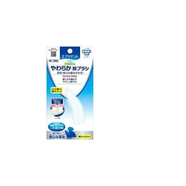 ●指サック型のやわらか歯ブラシ。製造国：中国
