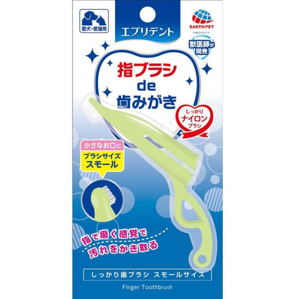 ●「きちんとした歯みがき」を重視した歯ブラシ。製造国：中国