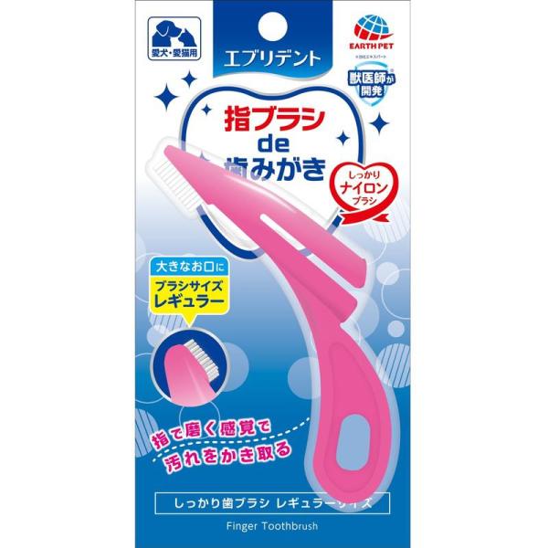 ●「きちんとした歯みがき」を重視した歯ブラシ。製造国：中国