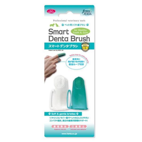 愛犬、愛猫の為の指にはめて使う、シリコン製のハブラシ。半透明のクリアボディ「クリア」+「グリーンクリア」の2個入です。リングに中指を通し、人差し指をブラシ本体に入れるとブラシがずれにくく「すっぽ抜け」も防げ、快適に歯磨きができます。適度な伸...