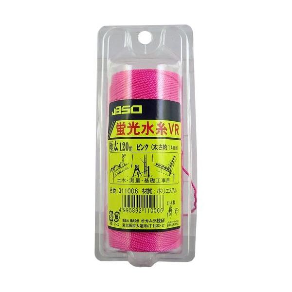JBSO �u������ VR �ɑ� 120m �s���N [G11006]