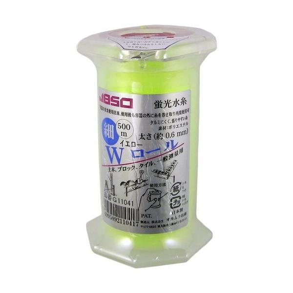 JBSO W[  500m CG[ [G11041]