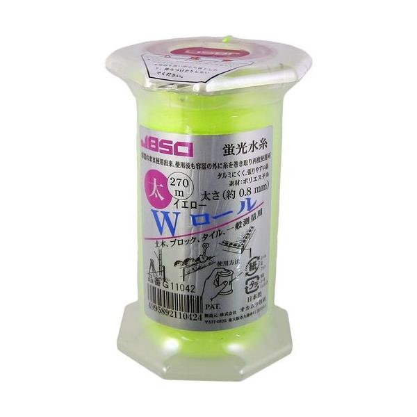 JBSO W[  270m CG[ [G11042]