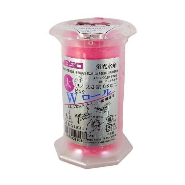 JBSO W[  270m sN [G11045]