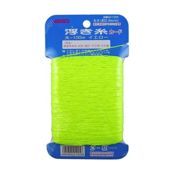 JBSO   100m CG[ [G21005]