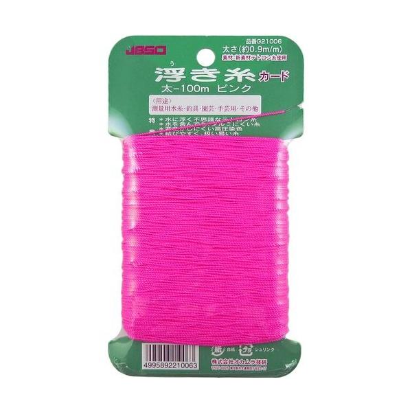 JBSO   100m sN [G21006]