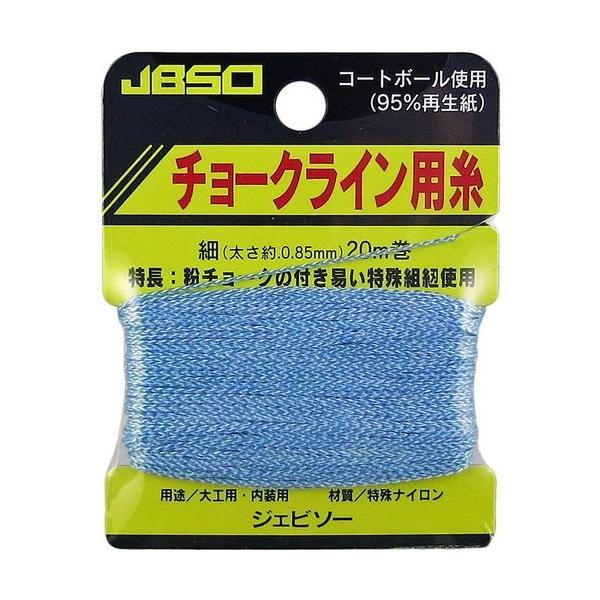 JBSO `[NCp  20m [G22003]