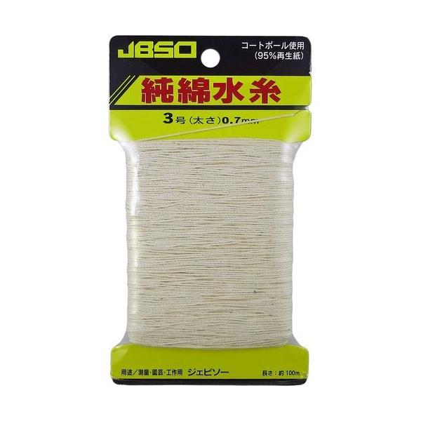 JBSO Ȑ 3 100m [G23002]