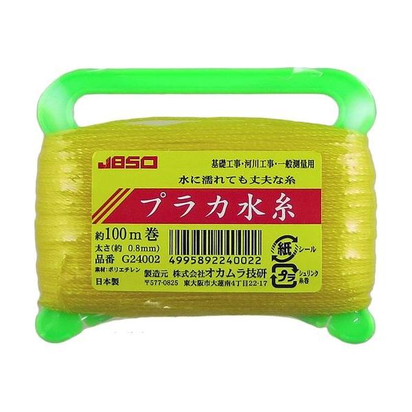 JBSO vJ (0.8mm) 100m CG[ [G24002]