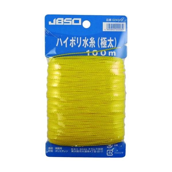 JBSO nC| ɑ 100m [G24003]