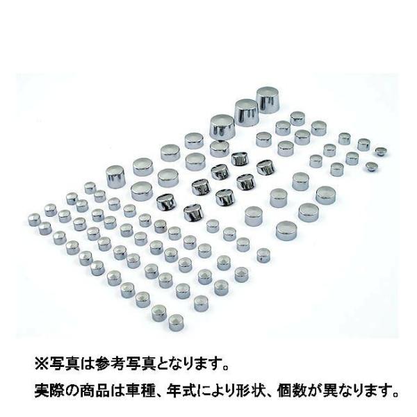 ハーレー ボルト・カバーキット/クローム ツーリング : HD-PARTS