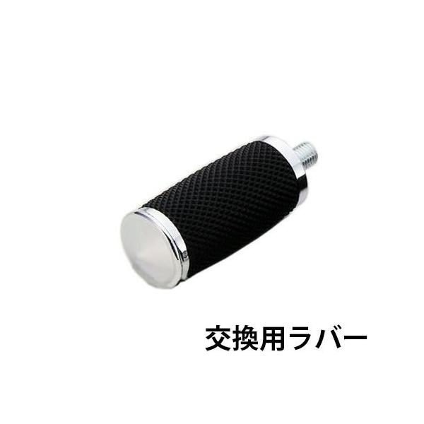 【適合】キジマ メトラ シフトペグ用 補修ラバー【商品説明】キジマ メトラ シフトペグ用 補修ラバー1個売りです。【メーカー】KIJIMA（キジマ）【商品番号】HD-05434