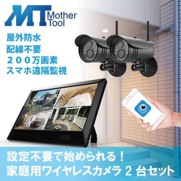 MT-WCM300の人気商品・通販・価格比較 - 価格.com