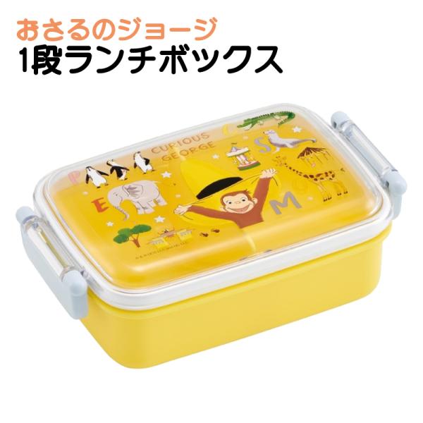 ふわっと盛り付けが出来るドーム型フタのタイトランチボックス。のり等がフタにくっつきにくく、押し潰れを防ぎます♪おかずが片寄りにくい高い仕切り付き。食洗機対応・フタを外して電子レンジOK！名前シール付き。【商品サイズ(約)】サイズ：横170×...