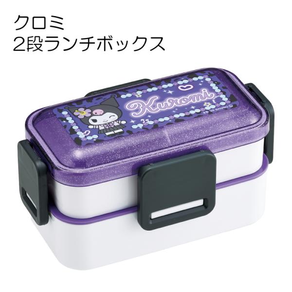 ドーム型のフタで、"ふんわり"とご飯やおかずを盛りつけておいしさUP！高い仕切付きでおかずが片寄りにくい。4点ロックの密封式で汁漏れしにくい。食べ終わった後は入れ子式なので１段に収納できてコンパクト！フタ・中フタを外して電子レンジOK！食洗...