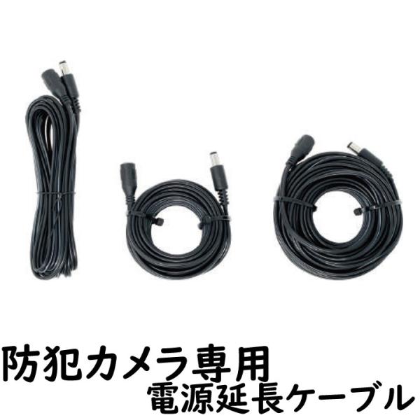 hƃJp dP[u 3m CK-DC3M