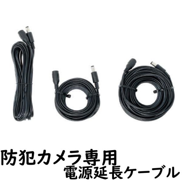 hƃJp dP[u 5m CK-DC5M