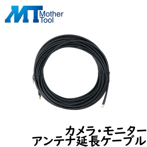 hƃJ MT-WCM300p JEj^[ AeiP[u 20mP[u 20[gP[u MT-EXT20M }U[c[