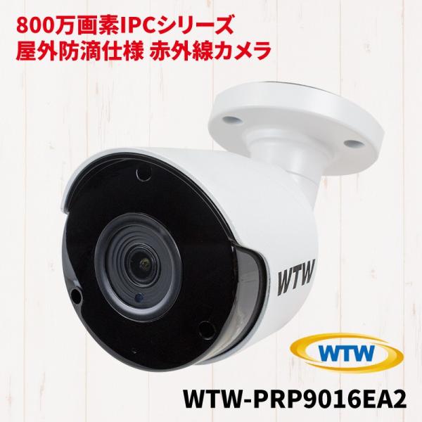 hƃJ ^Ή W}CN PoEd IPJ ˖{ zCg 800f IPCV[Y OhHdl WTW-PRP9016EA2