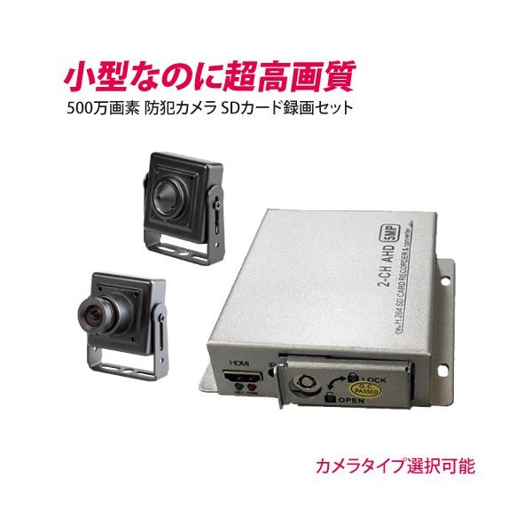 カメラ ピンホール 防犯グッズ その他の防犯グッズの人気商品 通販 価格比較 価格 Com