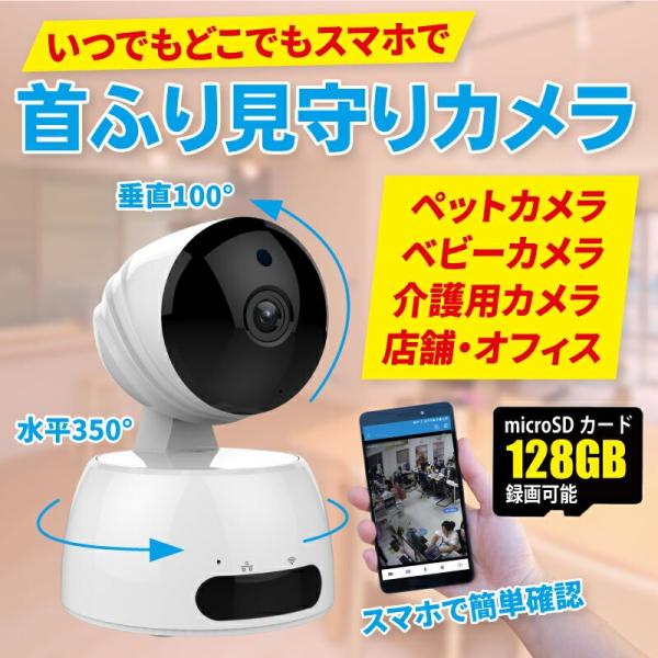 ペットカメラ ベビーモニター その他の防犯グッズの人気商品 通販 価格比較 価格 Com