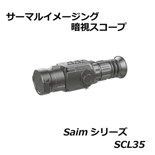 暗視スコープ サバゲー - 測量用品の人気商品・通販・価格比較 - 価格.com