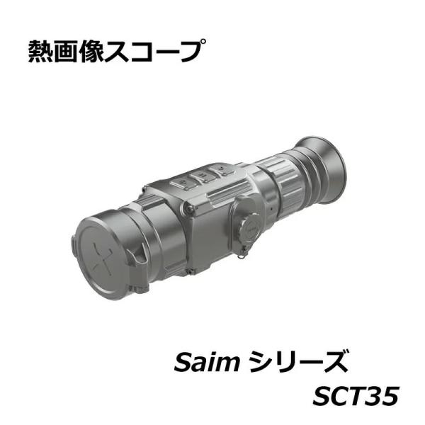 暗視スコープ サバゲー - 測量用品の人気商品・通販・価格比較 - 価格.com