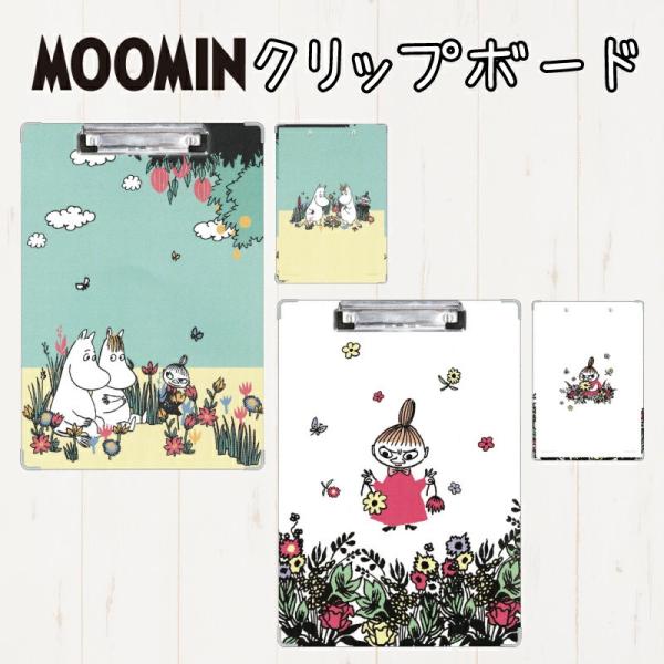 ムーミン フローレンの人気商品 通販 価格比較 価格 Com