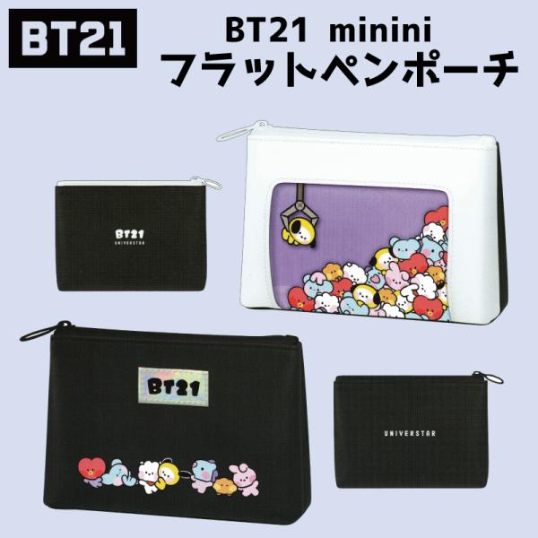 BT21 minini tbgy|[` yP[X |[` ObY [ ~jj BTS ^^ NbL[ `~[ R } VL RJ  {