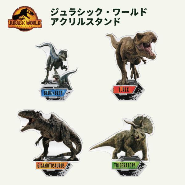 恐竜 ティラノサウルス 生活雑貨の人気商品 通販 価格比較 価格 Com