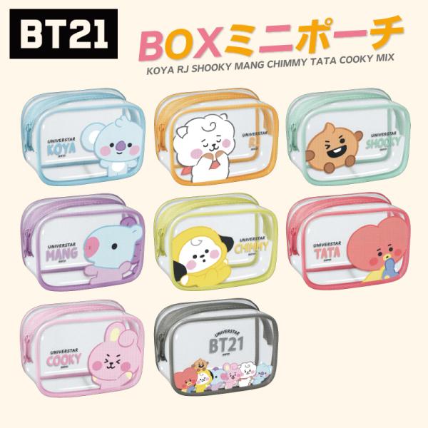 BT21 ポーチ ミニ グッズ クリア BTS タタ クッキー チミー コヤ マン シュキ RJ TATA COOKY CHIMMY 可愛い 小物入れ ミニポーチ 小型ポーチ クリアポーチ