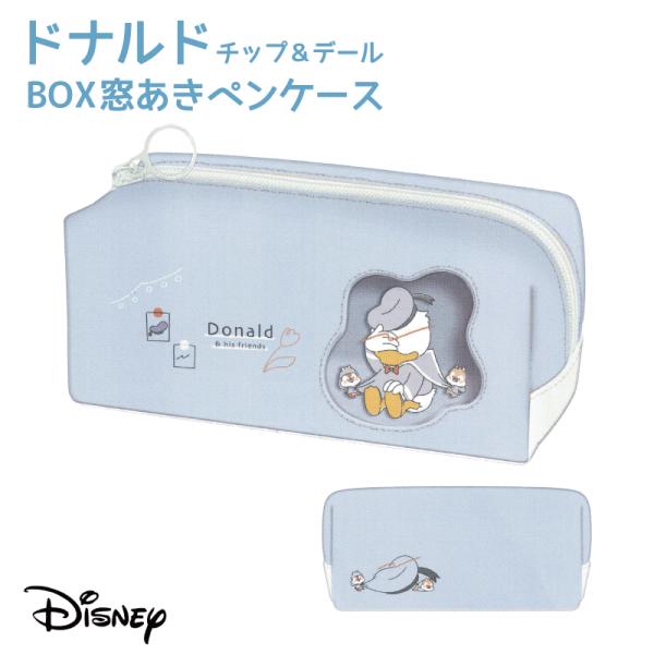 ドナルド ペンポーチ ペンケースの人気商品 通販 価格比較 価格 Com