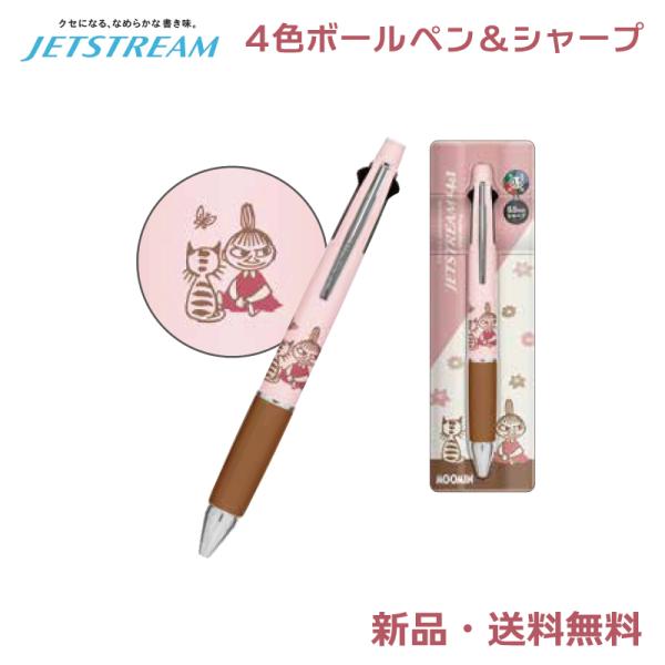 リトルミイ ミイ ジェットストリーム ボールペン シャープペン 4＆1 4色ペン 赤 黒 青 緑 JETSTREAM4＆1 MOOMIN ミィ ねこといっしょ 307873