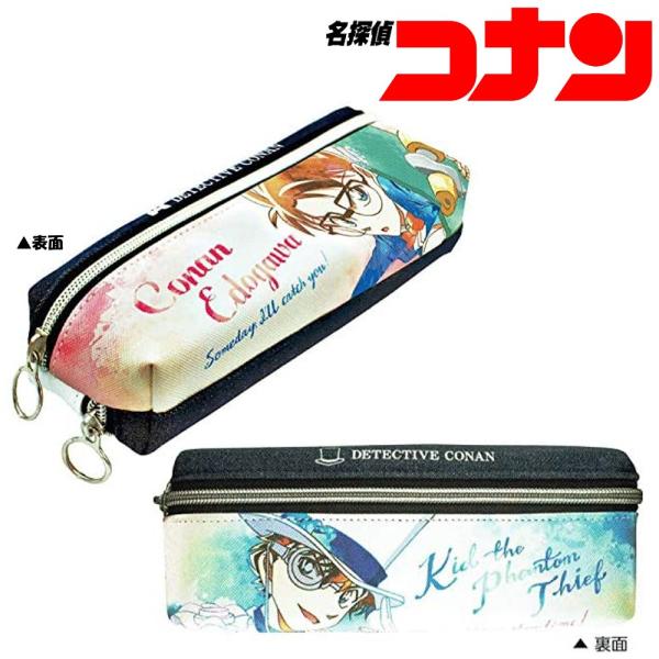 名探偵コナン 2ルームペンケース 江戸川コナン 怪盗キッド 黒羽快斗 ペンポーチ 筆箱 ブルーピンク 合皮 デニム キッズ レディース メンズ ライバル 送料無料 Hdcトータルプロショップ ヤフー店 通販 Yahoo ショッピング