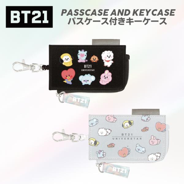 BT21 タタ　クッキー　グッズ　まとめ売り BT21 タタクッキーグッズまとめ売り