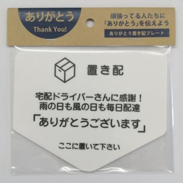 肪ƂV[Y uzv[g 肪Ƃv[g  肪Ƃ RiEBX { zB W120mm×H95mm×D2mm ʃe[vt