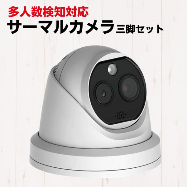 ڐG T[}J Ri΍ ̕\x ̕\ʉxvT[OtB[J   DS-2TD1217B-3/PA pOrZbg microSDJ[h128GBt