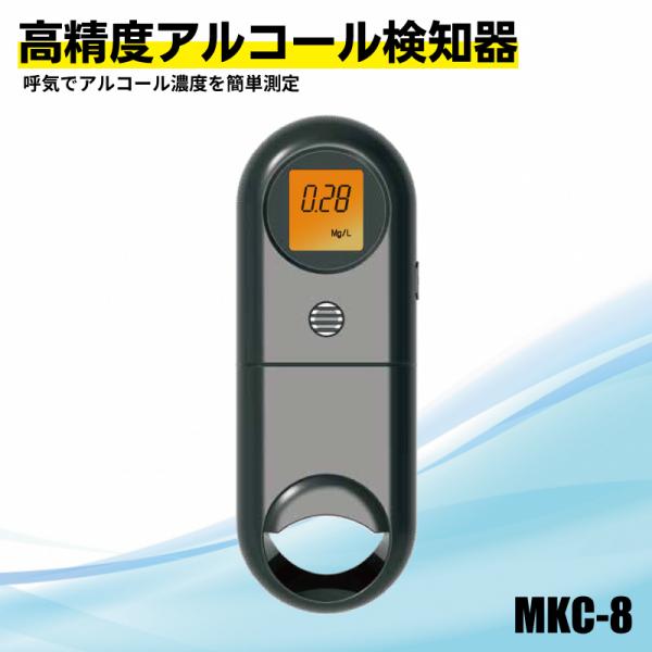 AR[`FbJ[ AR[m  莝 ^ RpNg ~j v   ^] h~ AR[Zx m  AR[m MKC-8