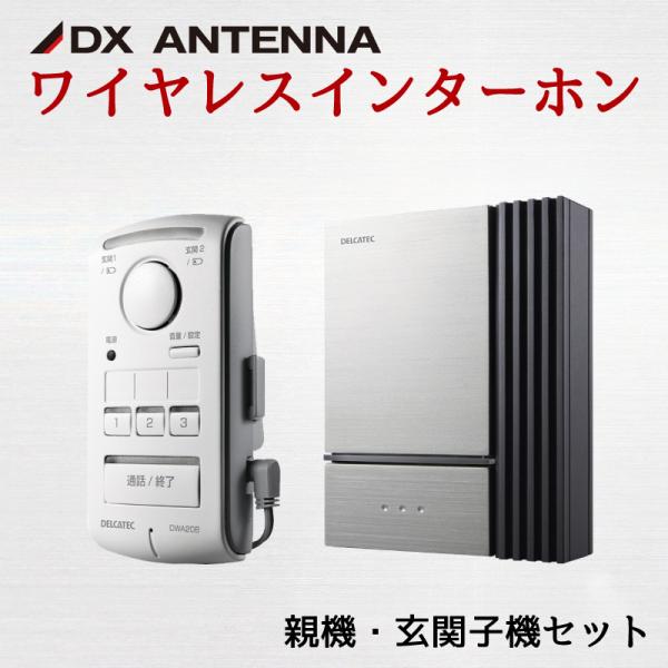 dwa20bdの人気商品・通販・価格比較 - 価格.com dwa20bdの人気商品・通販・価格比較 - 価格.com