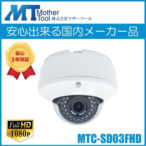 hƃJ ĎJ SDJ[h^ 掿 h[^ hƃJ MTD-SD03FHD 200f }U[c[ ƒp ItBX X q  c 3Nۏ