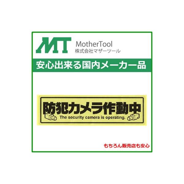 hƃJ hƃV[ XebJ[ Wh {ݖh ƒ̖h h~ e΍ ƍߑ΍ ߗ׃gu΍ }U[c[ MT-BC2 1000 ~ۂ