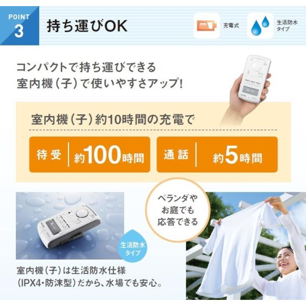 ワイヤレス インターホン ドアホン ドアチャイム 親機 玄関子機 室内子機 3台セット Dxアンテナ Dxデルカデック Buyee Buyee Japanese Proxy Service Buy From Japan Bot Online