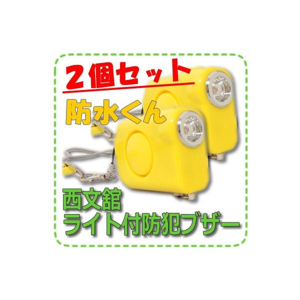 hƃuU[ hƃA[ q hZ w ʈS g CgthƃuU[ SE-105BS 2Zbg