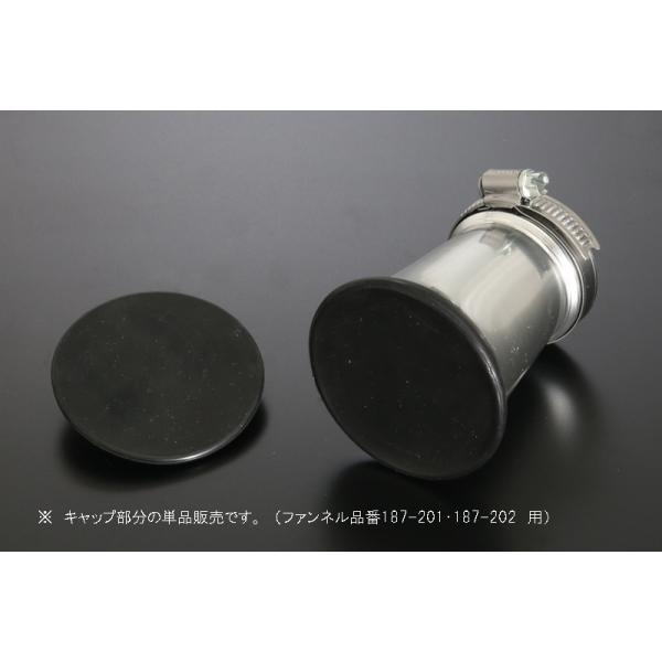 【PMC.Inc】 Z750-1000系 STDキャブレターファンネル用 キャップ単品 (対応ファンネル外径60~63φ) (187-205)